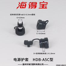 ���Ì��Դ�o��HDB-A5C��  �Դ���� 늾��̶��� ���A 500ֻ/��