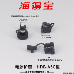 ���Ì��Դ�o��HDB-A5C��  �Դ���� 늾��̶��� ���A 500ֻ/��