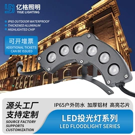 投光灯;洗墙灯;线条灯/灯条