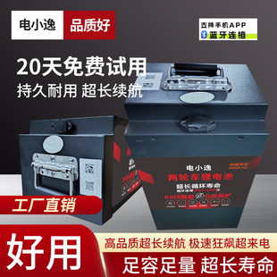 ��݆܇늄�܇�늳�48V60V72V�����F�늳ؿ��f���u�������ƿ