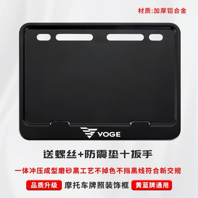 license plate: Nömrə qabı - wuji-includes-shockproof-cotton-screws-installation-tools