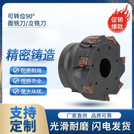 刀具配附件;铣刀;镗刀