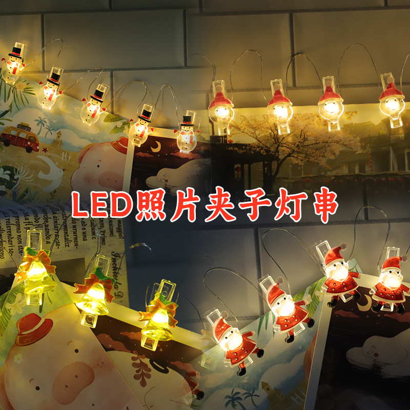 Lámpara de alambre de Navidad campana muletas muñeco de nieve calcetines luces decorativas Santa Claus dormitorio sala de estar cuerda de lámpara de alambre de cobre transfronteriza