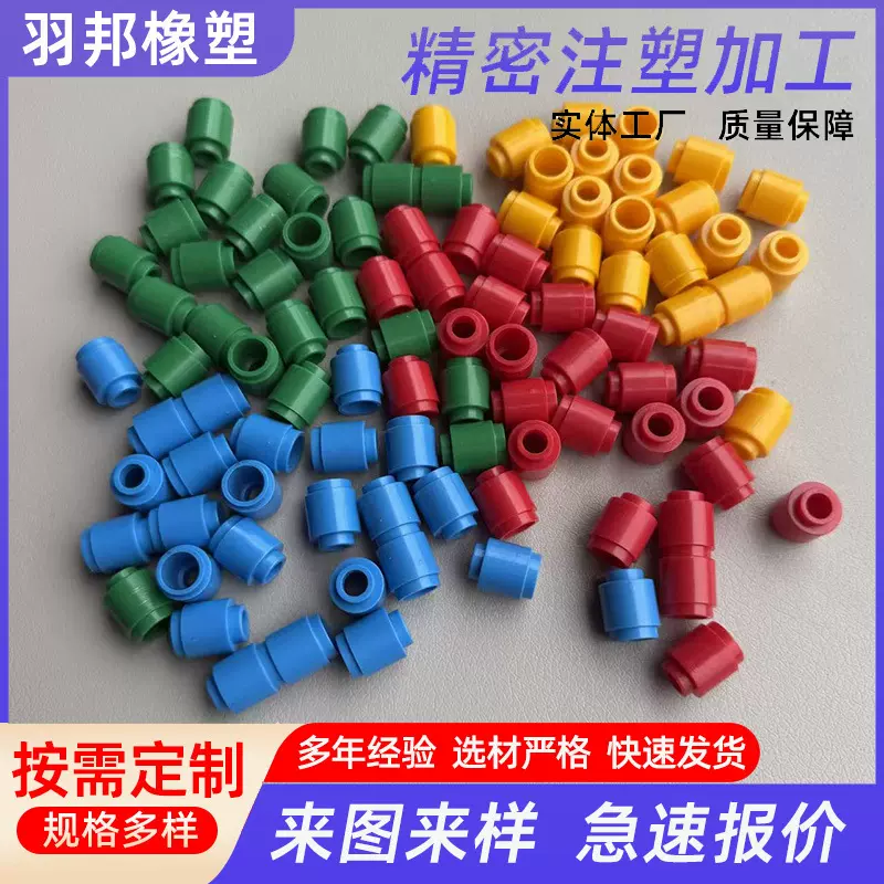 工厂批发塑料制品精密机械塑料配件PC塑胶外壳注塑加工塑料异形件