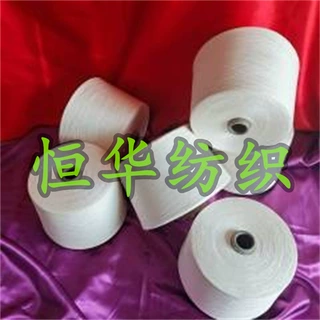 国产天丝纱色泽饱满均匀恒华纺织亚麻棉包芯纱粘胶莫代尔色纺纱好