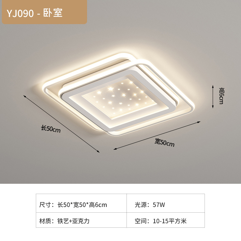 Espectro completo protección ocular inteligente anti-Lámpara de luz azul LED geométrico cuadrado simple moda elegante decoración del hogar lámpara de techo
