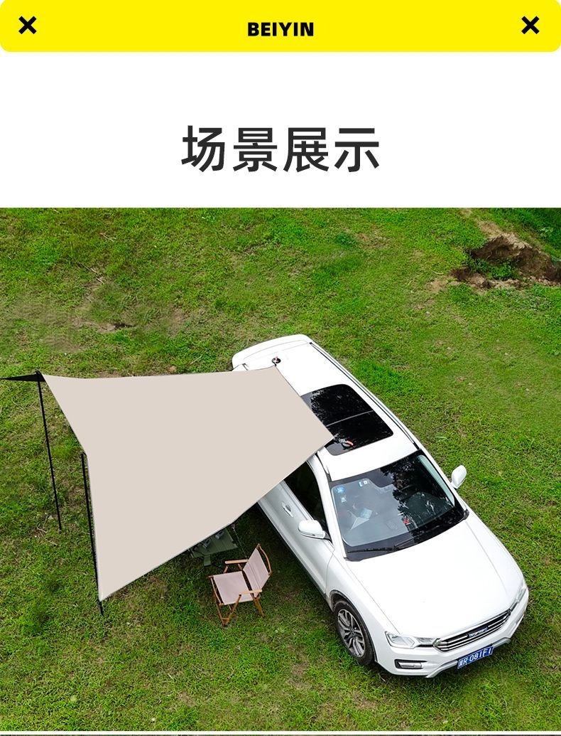 Car Side Tent, Suv Side Awning, Rear Sunshade, Outdoor Camping Car Canopy, Off-Road Tent