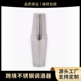 调酒器;酒具套装;烘焙量勺量杯