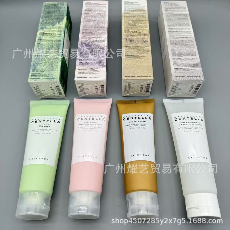 跨境 SKIN1004积雪草茶树洁面乳男女通用控油祛痘保湿洗面奶125ml|undefined