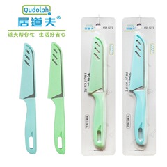 フルーツナイフ家庭用キッチンフルーツナイフキャンディーカラー切断フルーツナイフポータブルフルーツナイフキッチンフルーツナイフ