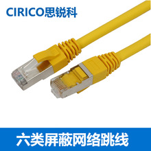 ��W��CAT6�ǧ�׾W�j���� ���̼�8о�p�g���������^��ɫ5��