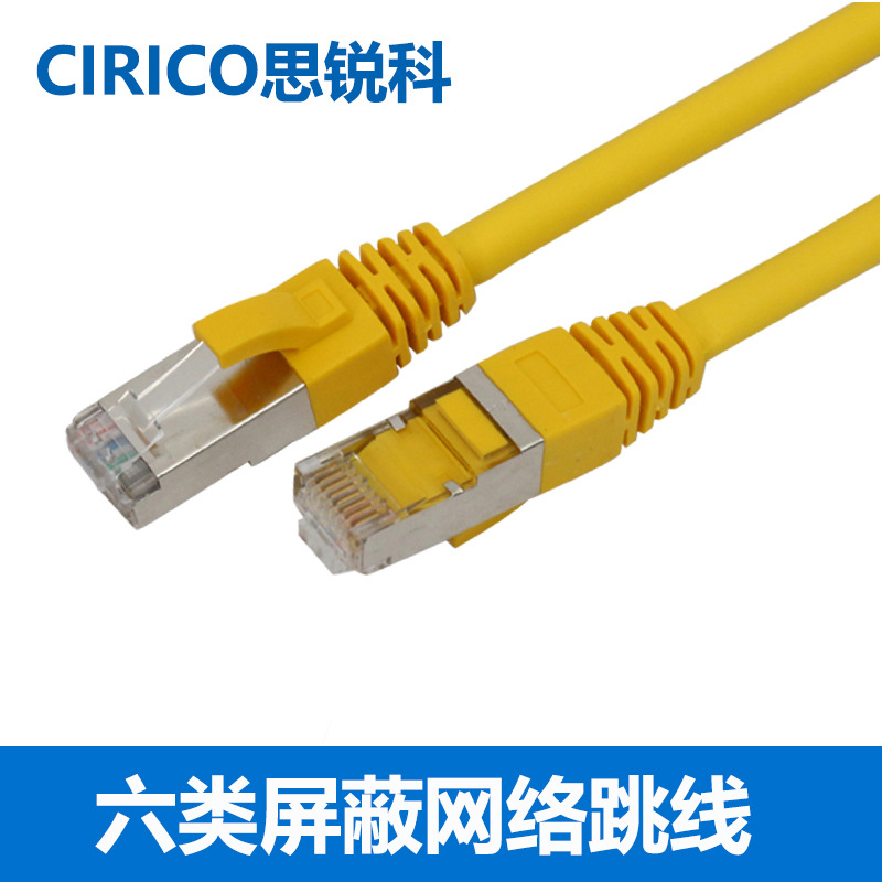 六类网线CAT6类千兆网线跳线工程级8芯双绞金属屏蔽头成品灰色5米
