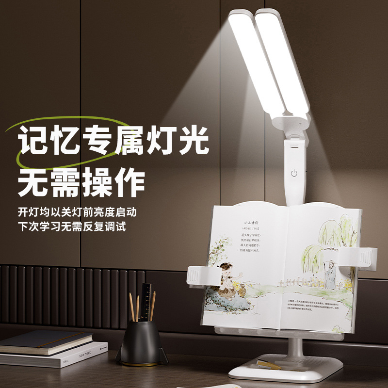 Estante de dos cabezas lámpara de escritorio para proteger los ojos aprendiendo dormitorio de niños escritura de tareas de lectura dormitorio LED cabezal de cama
