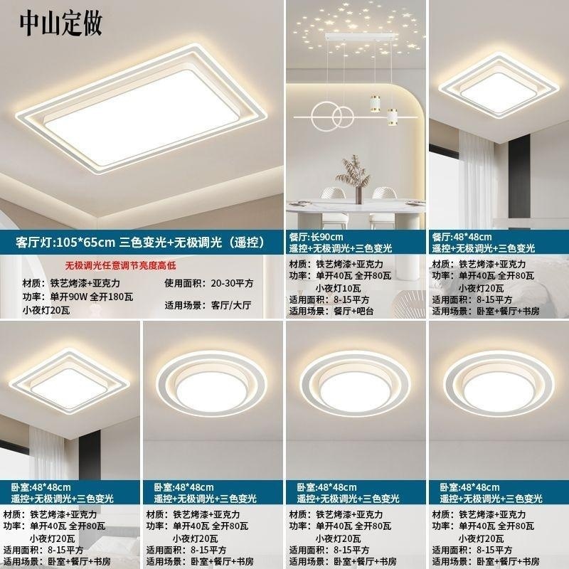 10년 보증: 침실 5개, 거실 2개/별이 빛나는 하늘 다이닝 샹들리에