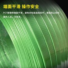 PET塑钢打包带批发全新料绿色1608塑料热熔手工打包机捆扎包装带