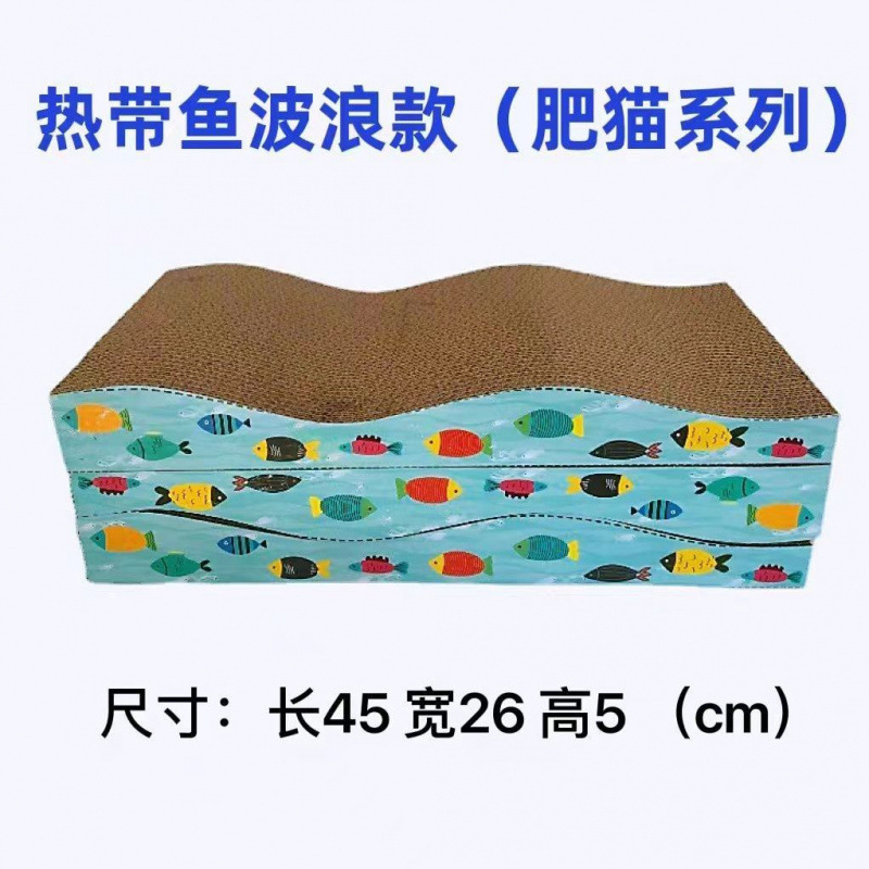 Cat Scratching Board Claw Grinder Cat Claw Board Corrugated Paper Cat Scratching Pad Cat Toy Scratching Board Cat Nest Toy Cat Supplies