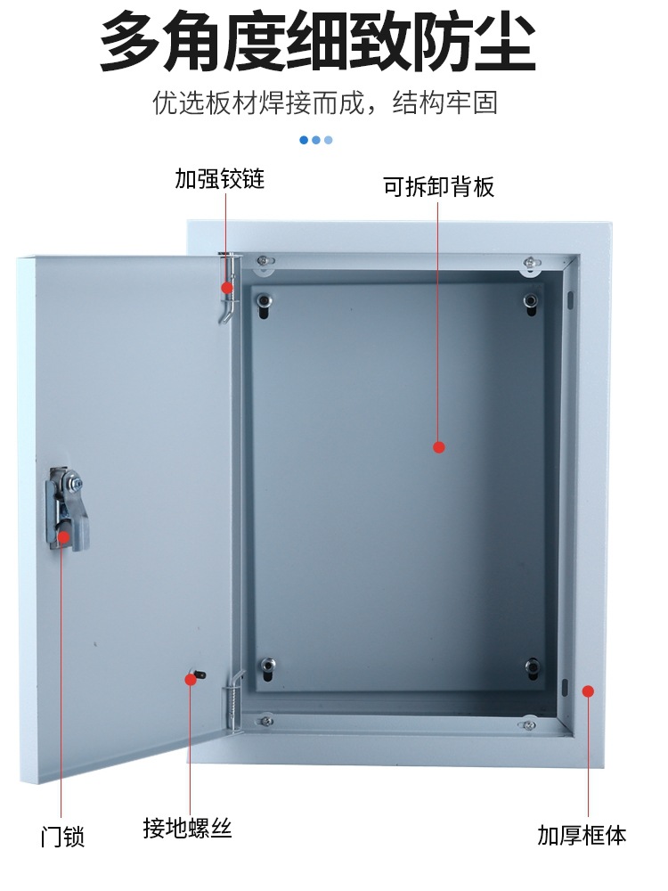 配电箱暗装家用布线箱开关控制箱电控箱250*300*400*500*600*800