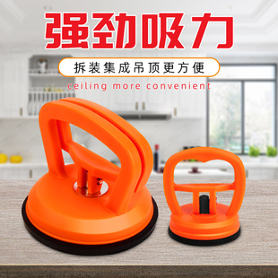 Super group integrated ceiling suction cup strong disassembly and assembly aluminum gusset special installation tool glass tile floor tile suction lift