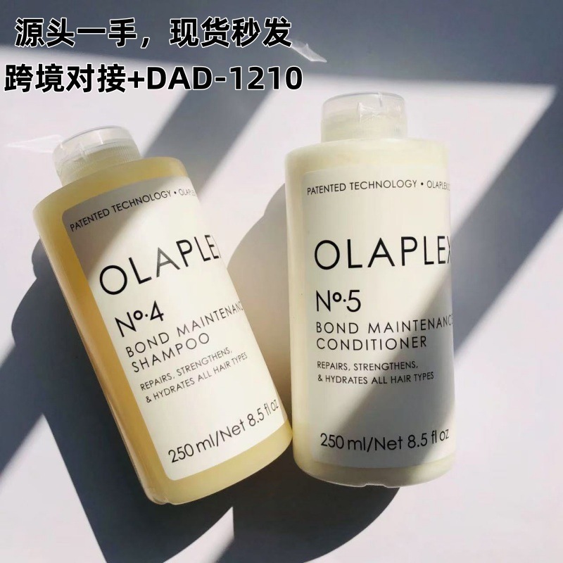 OLAPLEX No.4 シャンプー No.3.5 コンディショナー ウォッシュ＆ケア 250ml パーマ＆カラーの救世主 構造還元 乾燥補修|undefined