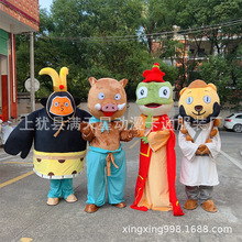 浪浪山小妖怪玩偶服小妖猪卡通人偶服毛绒玩偶公仔服黄鼠狼道具服