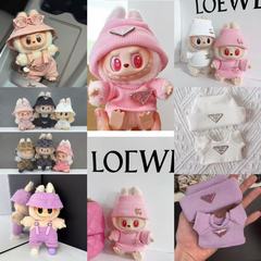 labubu娃衣拉布布17cm公仔可爱换装优雅贵气套装裙子毛绒玩具衣服