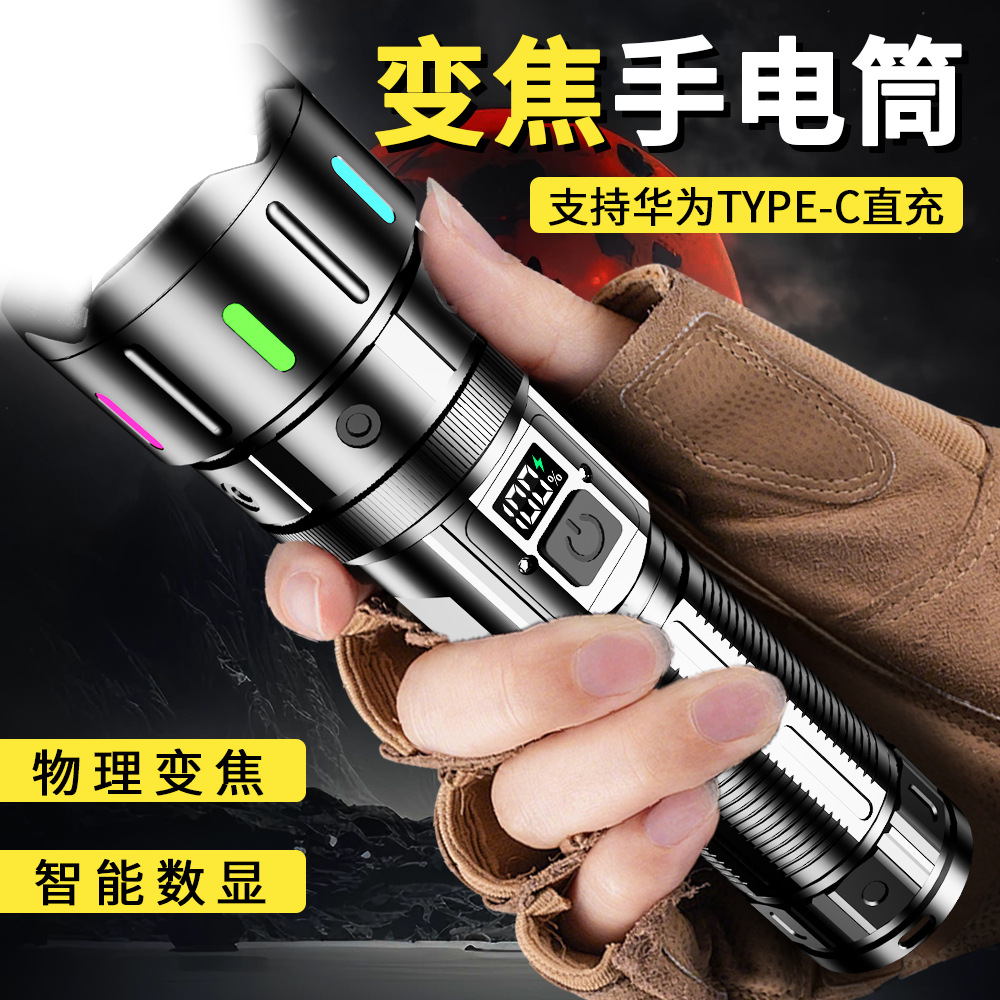 Linterna translúcida con barra de color transfronteriza, paseo nocturno, iluminación para el hogar al aire libre, carga, linterna multifuncional portátil de emergencia de larga distancia