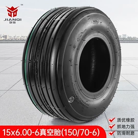 摩托车通用件;其他轮胎;摩托车配附件