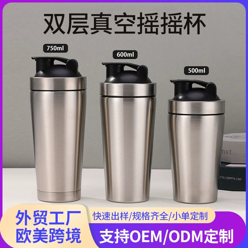 Двухслойный фитнес-кубок тренажерный зал Спортивный протеиновый порошок чашка многофункциональный молочный коктейль