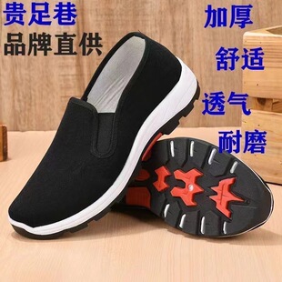 �ϱ�����Ь���\�ӷ�����ĥ�ڲ�Ь�ְֹ���Ь������ӼҾӼ����eЬ