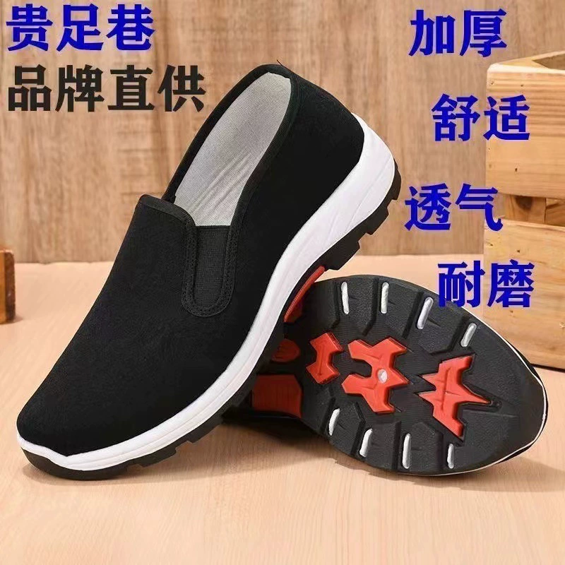 Старая пекинская тканая обувь мужская спортивная нескользящая износостойкая черная ткань обувь папа рабочая обувь среднего и пожилого дома повседневная обувь