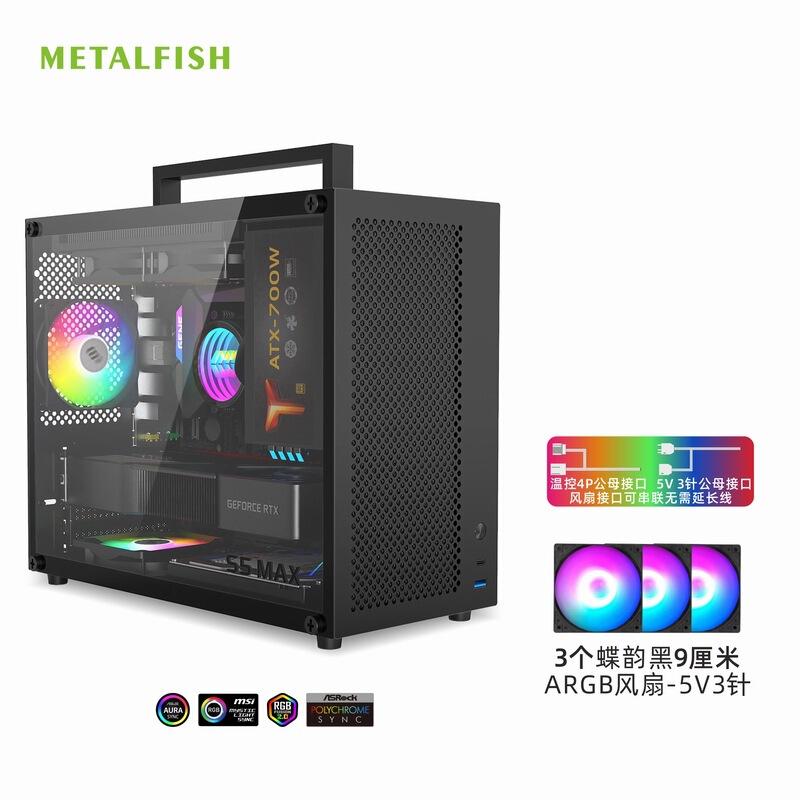 Xホワイト电源デスクトップミニMAXITX空ボックス透过筐体ミディアムタワー侧atxマザーボード鱼巣SFmS5パソコン|undefined