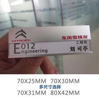 铝合金工号牌员工胸牌别针式金属工作牌企业徽章胸章磁性胸牌制作