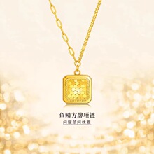 沙金饰品女高级感碎冰冰四叶草吊坠法式爱心项链女轻奢小众锁骨链