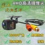 后置ccd车载高清影像