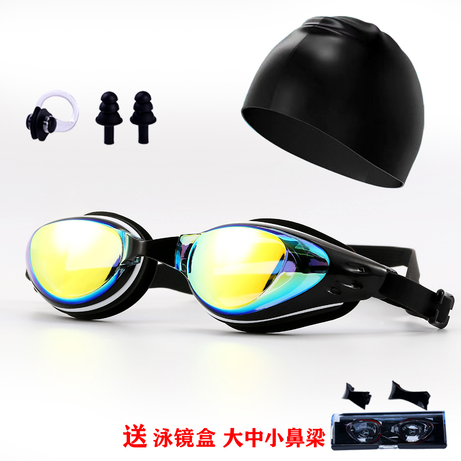 高清泳鏡防水防霧女近視泳帽防水袋套裝大框潛水眼鏡泳帽游泳裝備