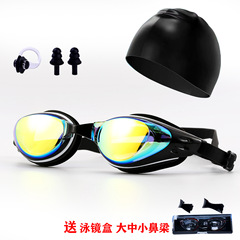 高清泳鏡防水防霧女近視泳帽防水袋套裝大框潛水眼鏡泳帽游泳裝備