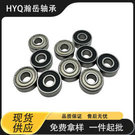 深沟球轴承608ZZ609ZZ6000ZZ6001ZRS玩具饰品小轴承微型轴承