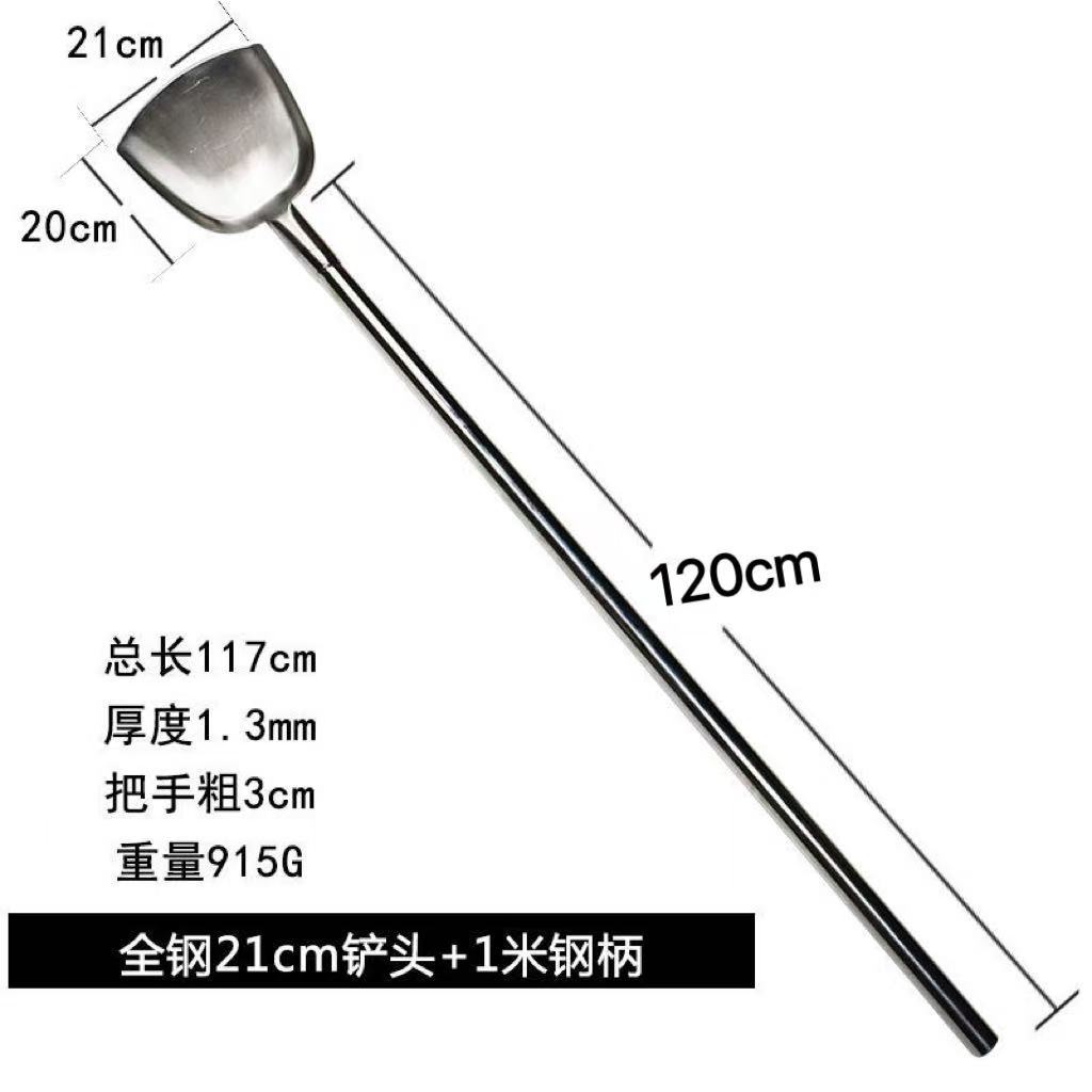 삽 21개* 손잡이 길이 120cm(모두 강철)