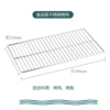 1/1 stainless steel grilling net 304