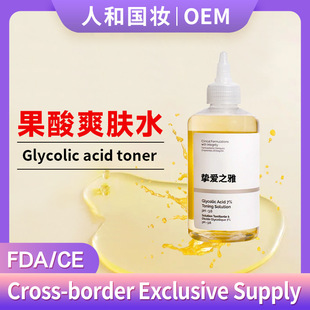 ����ˬ�wˮ����AҺ�羳���QAcne treatment�ʴ���7%ȥ���^ԭҺ