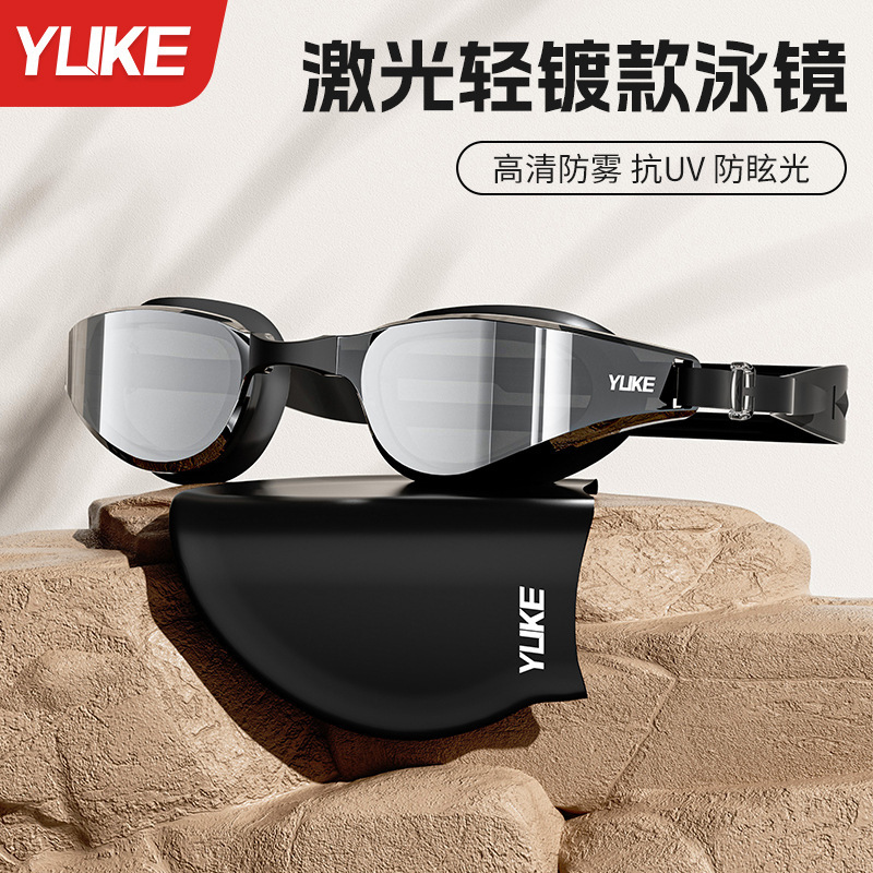 Set de Gafas de Natación de Policarbonato, Impermeable y Antiempañante