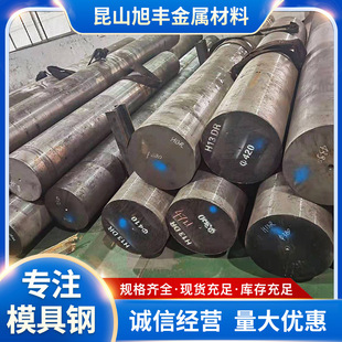 8407�A������skd11ģ��䓏S��H13�A�SKD61�A�S136�A��DC53䓰�