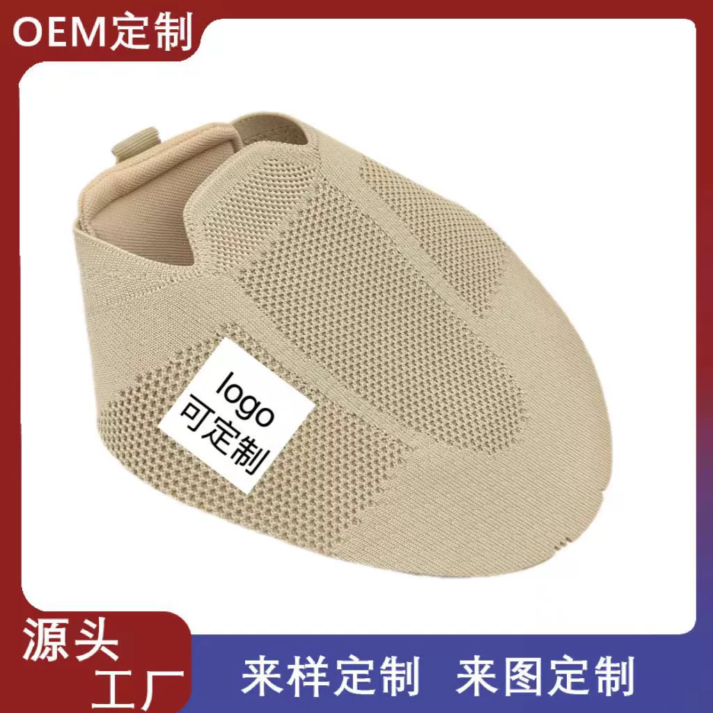 Полуфабрикаты летающие тканые верхняя лапша для обработки рисунка летающие тканые ботинки для готовой обуви для обработки верхняя часть finished upper