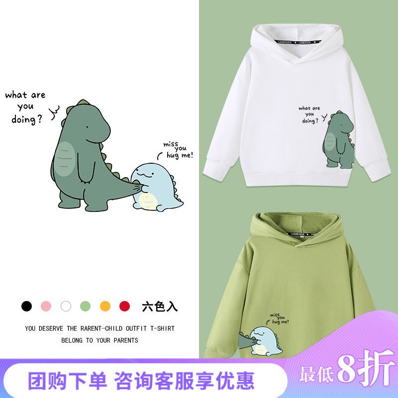 网红卡通恐龙亲子装一家三口四口母女全家装男童女童卫衣班服批发