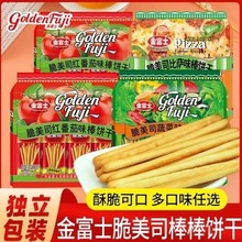 ��ʿ����˾ɰ�128g������ζ��ζ��ָ��߲�ζ�������b��ͯ