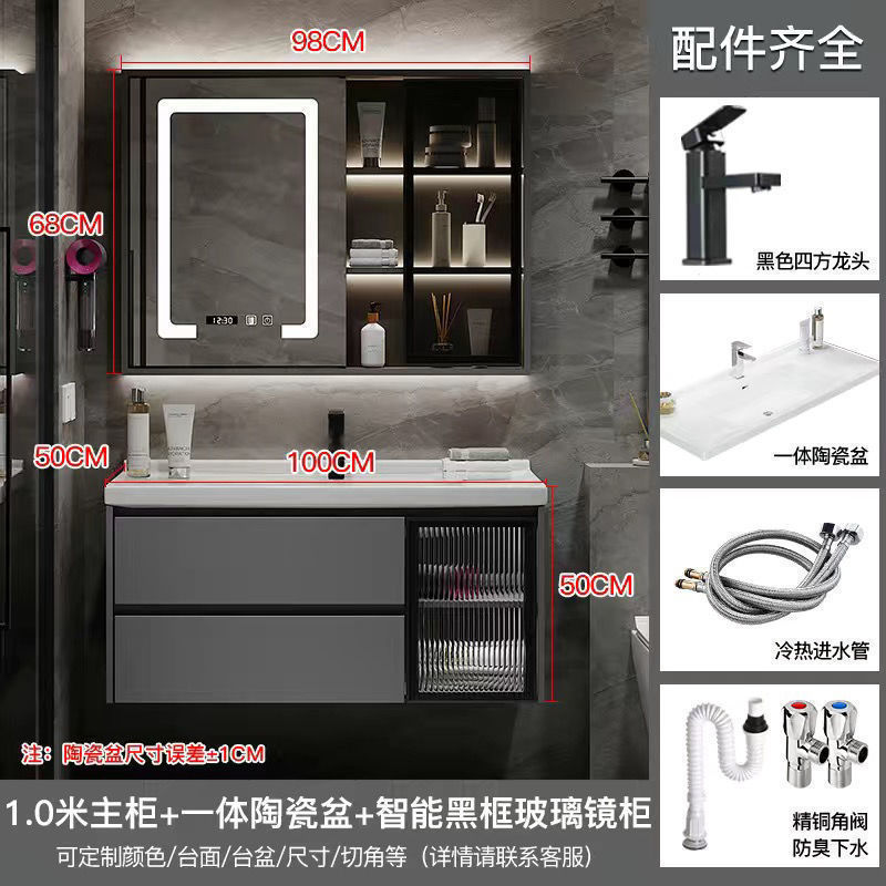 Gabinete de espejo inteligente de lujo ligero-lavabo de cerámica de 100CM