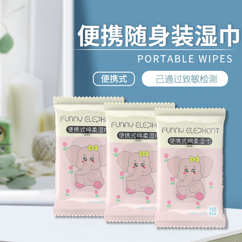 Jianhe wet wipes small pack carry-on disposable independent pack 10 pumps foreign trade children's mini baby hand and mouth cleaning