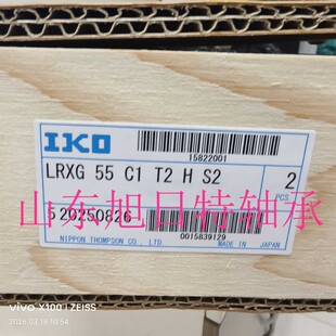 LRXG55C1T2HS2  IKO ֱ����܉���K  IKO �L���ͻ��K�F؛