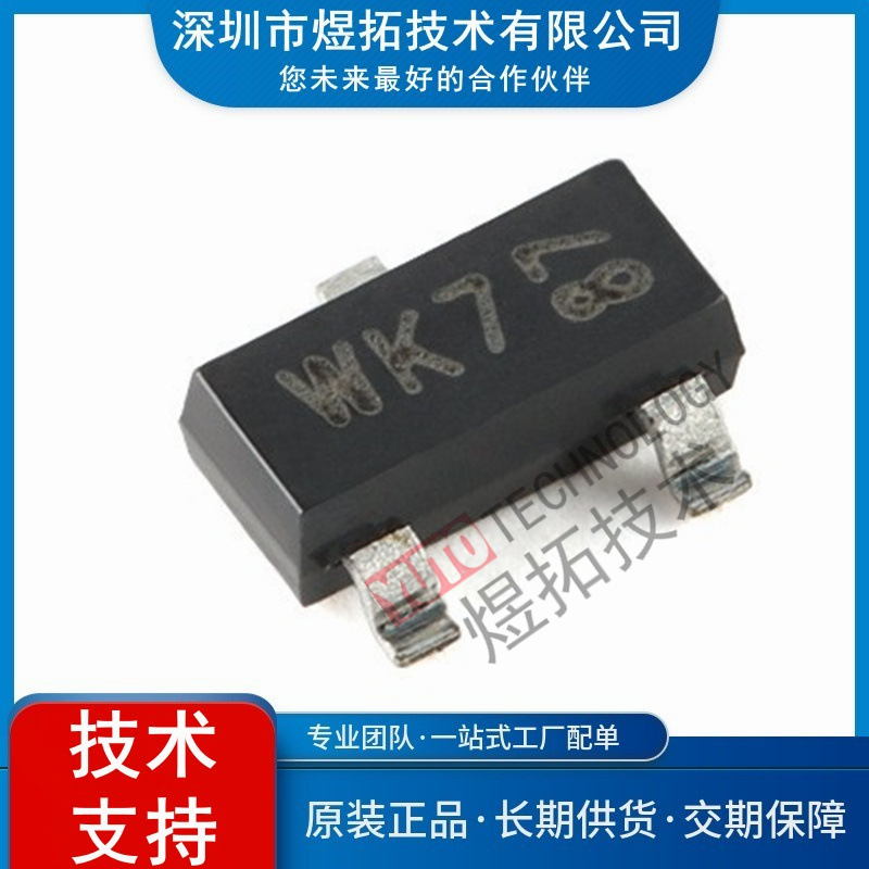 原装正品PMV37EN2R SOT-23-3 30V N沟道 沟槽MOSFET