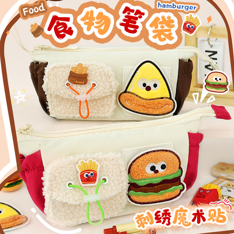 Bears Burger Pizza bolsas lindas de gran capacidad de alto valor facial estudiantes de escuela secundaria primaria simple caja de lápiz bolsas de papelería